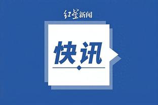 江南娱乐app最新版下载苹果版截图4